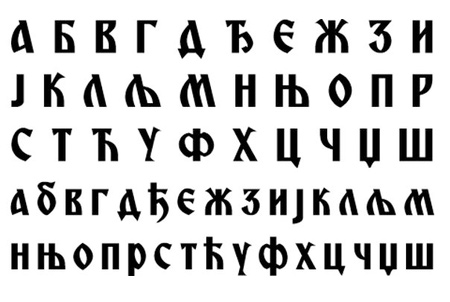 serbian cyrillic font download mac